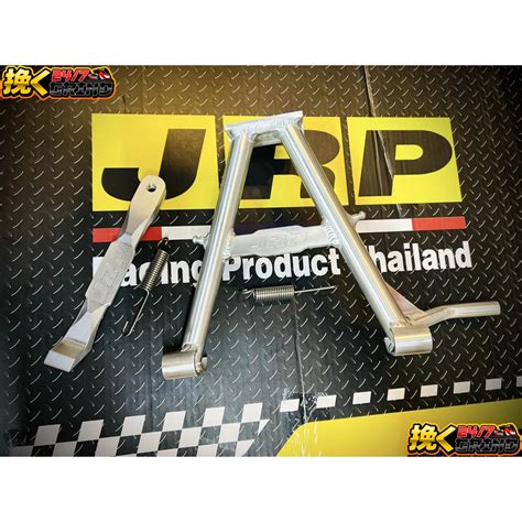 JRP CNC Alloy Center Stand And Side Stand With Spring For Raider 150