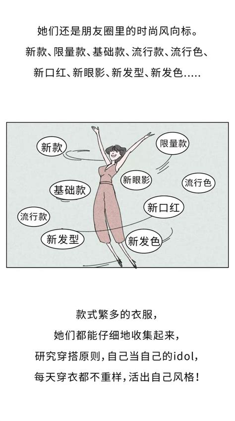 为什么女人衣柜里永远都缺一件衣服，女人永远都在买衣服 每日头条