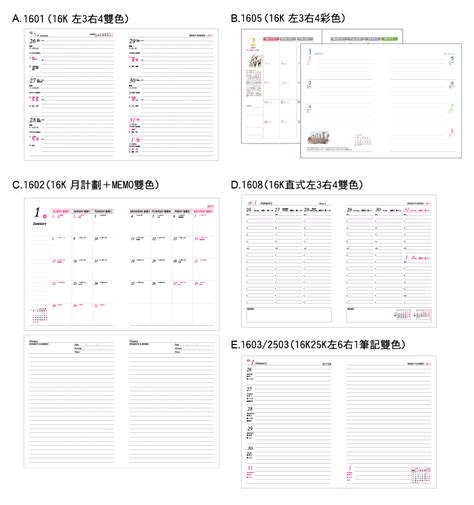 N N款 6孔活頁針車泡棉手冊【大豎彩色印刷】禮品、贈品、印刷專業網