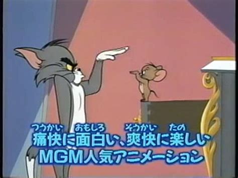 Opening To Tom And Jerry With Droopy Volume 4 1999 Japanese VHS