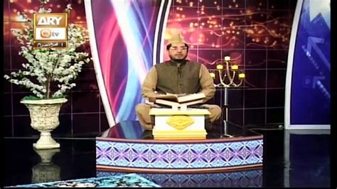 Paigham E Quran Muhammad Raees Ahmed 21st August 2020 ARY Qtv