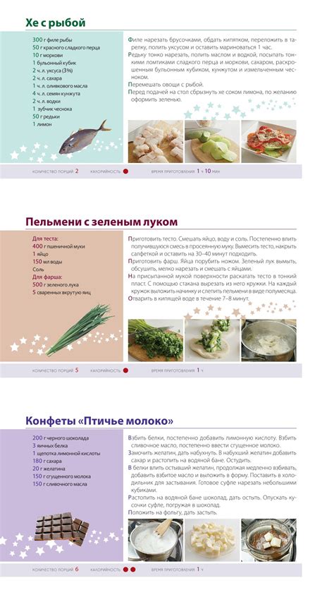 Архив: Большая кулинарная книга. Серия - Кулинария. Миллион рецептов ...