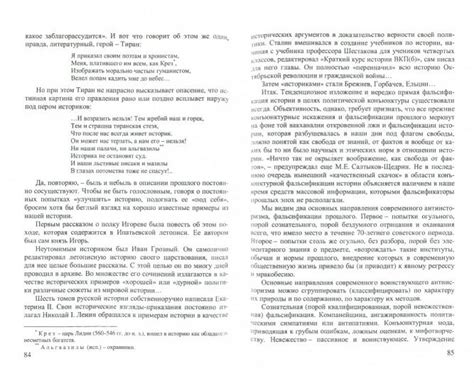 Иллюстрация 2 из 5 для Основы драматургии. Учебное пособие - Даниил Аль ...