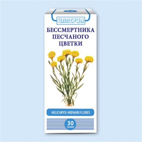 Бессмертник чай для чего