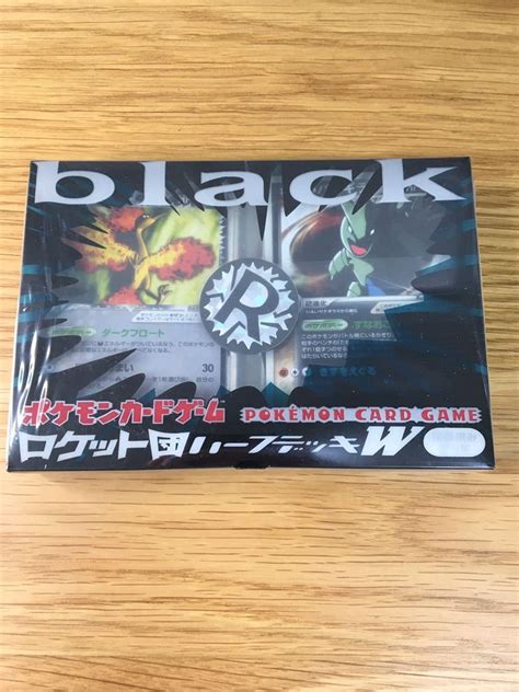 1円スタート ポケモンカード ロケット団 ハーフデッキw Black シュリンクつき 高騰中 Ex 引退 Psa向きシングルカード｜売買さ