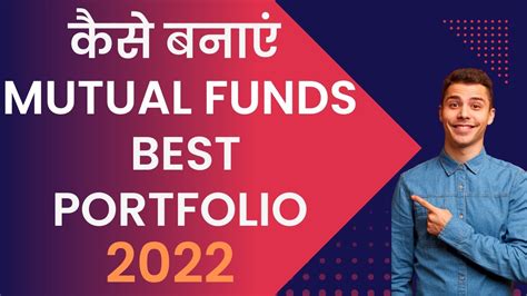 My Mutual Fund Portfolio 2022 How To Create Best Mutual Fund Portfolio For 2022 Mutualfunds