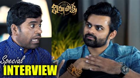 Sai Dharam Tej Interview With Bithiri Sathi Virupaksha Interview