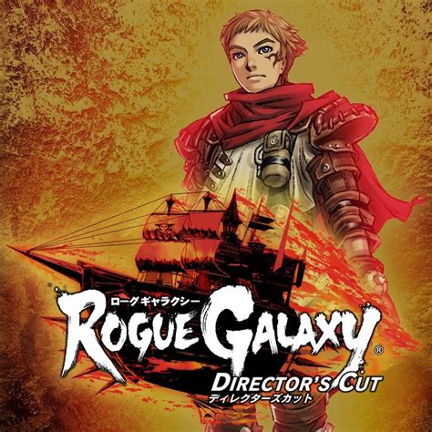 Rogue Galaxy Cover Or Packaging Material Mobygames