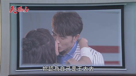 【天之驕女】ep96預告 靜柔爆氣揭穿丈夫出軌千娜！李金牛痛打一龍說要帶靜柔回家！？ Youtube