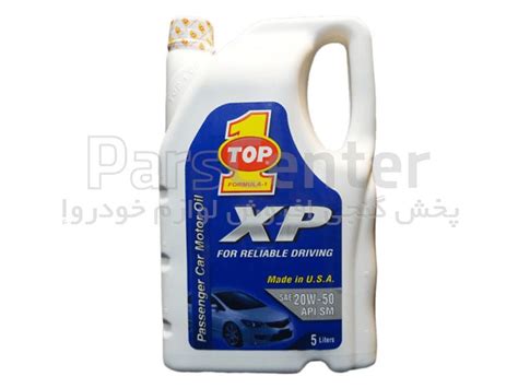 روغن موتور 20W-50 مینرال 5 لیتری Top1-تاپ وان - محصو...