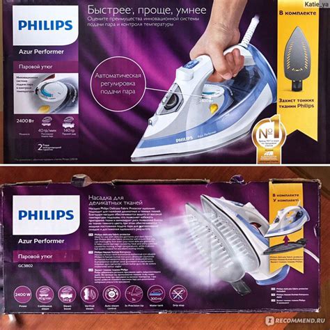 Утюг паровой Philips Azur Performer GC3802/27 - «Philips - как всегда ...