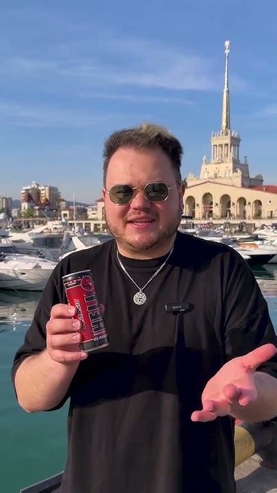 ЭНЕРГЕТИК "ХЕЛЛ" ОПАСЕН? ЧТО ТАМ ТАКОГО? #belinsky - YouTube