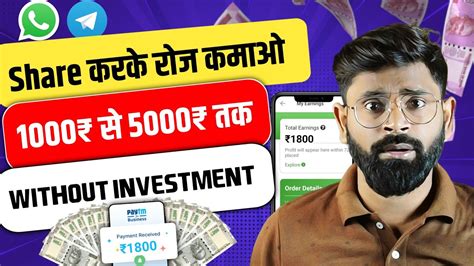 Earnkaro App Se Paisa Kaise Kamaye Best Earning Application Without