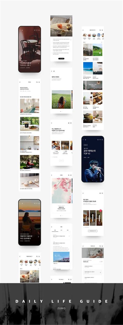 Design Inspiration에 있는 핀 앱 Ui Ux 디자인 핸드폰 웹 디자인