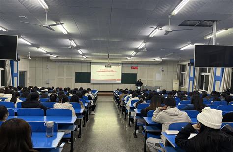 经济管理学院开展形势与政策专题讲座 平顶山学院经济管理学院