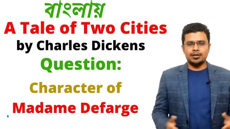 A Tale Of Two Cities By Charles Dickens Character Of Madame Defarge