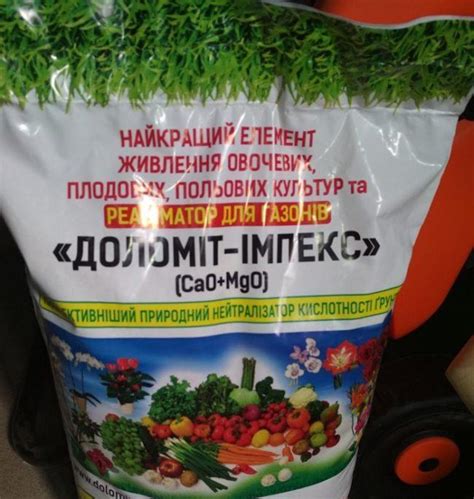 Доломитовая мука: для чего нужна и инструкция по применению, расход на ...
