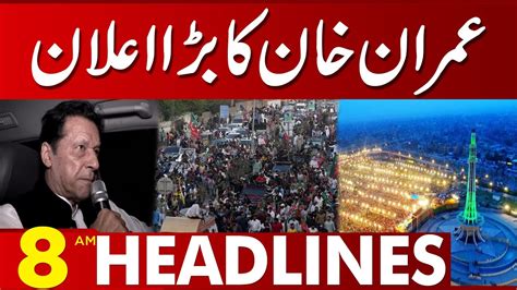 Imran Khan Ka Bara Elan 0800 Am News Headlines 14 March 2023