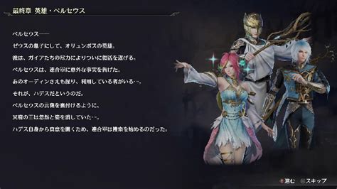 えっちなMODを入れた無双OROCHI3で遊ぶ Warriors Orochi 4 2023 3 30 木 9 58開始 ニコニコ生放送