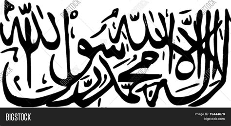 Taliban Flag Vector Vector & Photo (Free Trial) | Bigstock