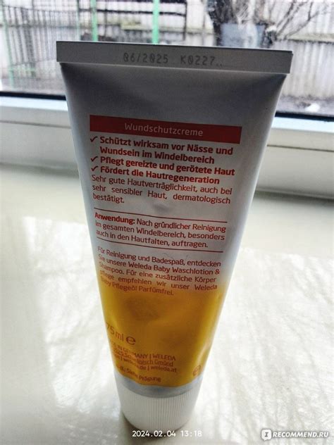 Крем под подгузник Weleda wundschutzcreme calendula - «Weleda ...