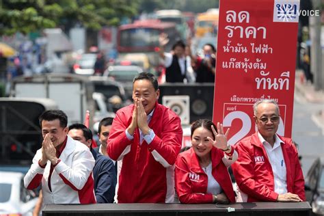 ‘นิด้าโพล ชี้ ‘อิ๊งค์ ยังแรงนายกฯ รองมา ‘พิธา ประยุทธ์ เศรษฐาอยากกา