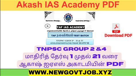 Tnpsc Group Model Test Pdf Released By Tenkasi Akash Ias