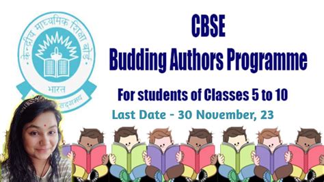 Cbse Budding Authors Programme 2023🔥 Classes 5 To 10😱 Cbse Updates