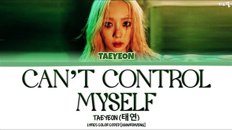 TAEYEON 태연 Can t Control Myself Lyrics Color Coded Han Rom Eng