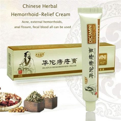 Hemorrhoids Ointment Cream Chinese Medicine Huatuo Shrink Swollen