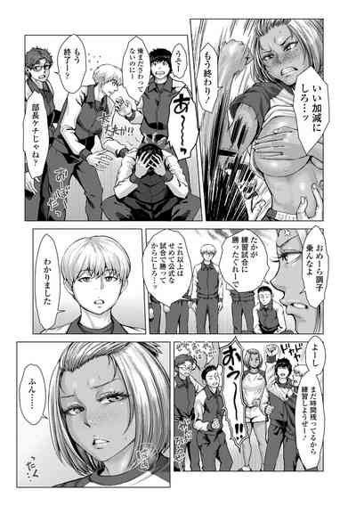 Hobetsu Ichigo Hakusho Nhentai Hentai Doujinshi And Manga