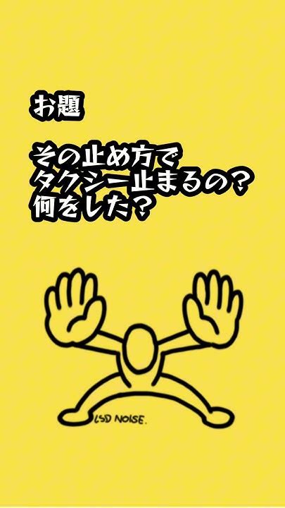 大喜利お題で遊ぶ2024年7月10日 Youtube