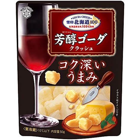 市販のゴーダチーズ人気おすすめ9選【パンやグラタンに】美味しい食べ方も紹介！ マイナビおすすめナビ