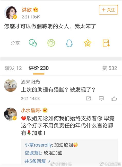 发了两条微博，内容还都是一样的。这也引发网友纷纷揣测