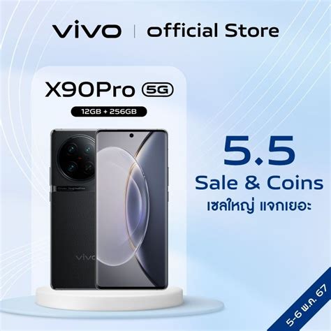 Vivo X90 Pro 5g 12gb 256gb โทรศัพท์มือถือวีโว่ Dimensity 9200 5g กล้อง