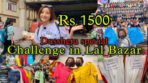 Rs Challenge In Lal Bazar Dussehra Special Local Market Full