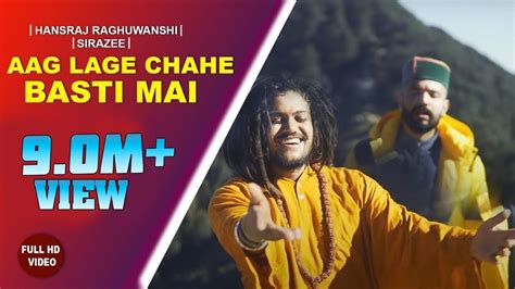 Aag Lage Chahe Basti Mai Official Video Sirazee Hansraj