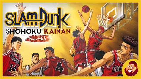 El Mejor Partido De Slam Dunk Shohoku Vs Kainan Bunseki YouTube