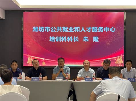 潍坊市2022年度创业训练营在南京隆重开营 最新要闻 中关村加一战略新兴产业人才发展中心官网