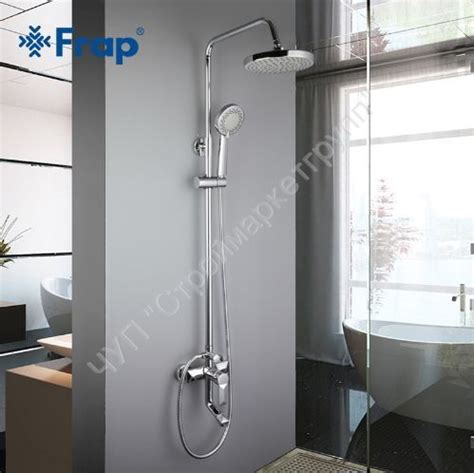 Душевая система Frap F2418