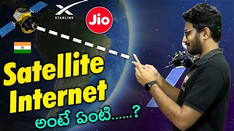 Jio Satellite Internet Service Launch Jio Satellite Broadband In