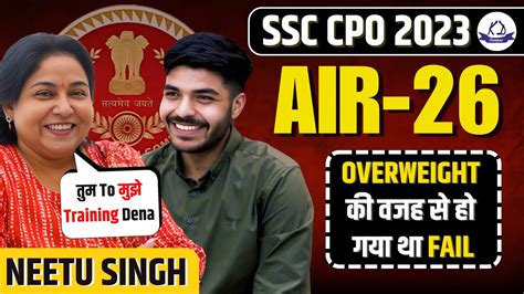 Rank Ssc Cpo Topper Interview By Neetu Mam Ssccpo