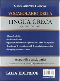 Amazon It Vocabolario Della Lingua Greca Greco Italiano Carbone