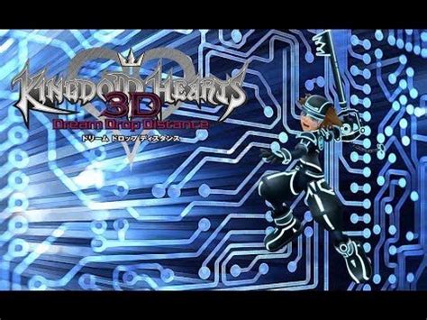 Kingdom Hearts Dream Drop Distance Sora Vs Julius Kingdom Hearts