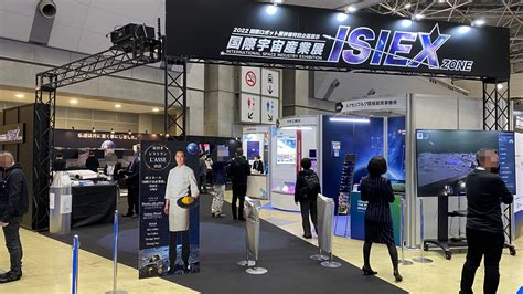 国際宇宙産業展（isiex）のablabブース出展レポート Ablab（エイビーラボ）