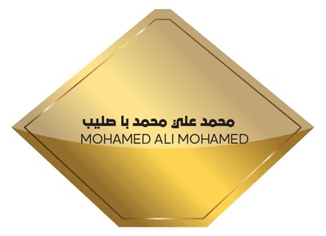 HONORARY COUNCIL AL AIN CLUB