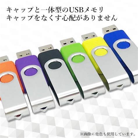 Usbメモリ ブラック 32gb Usb20 Usb キャップレス フラッシュメモリ 回転式 おしゃれ コンパクト S Yk19815