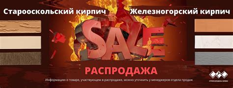 Интернет магазин строительных материалов в Москве, свыше 30000 позиций ...