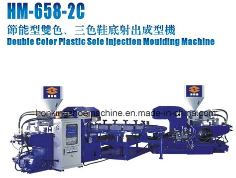 Rotary Soles Machine For Making Two Color Outsole China Injection