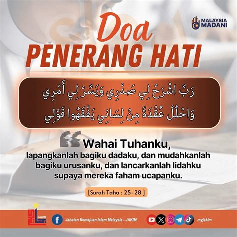 Doa Penerang Hati Senarai Doa Untuk Penuntut Ilmu